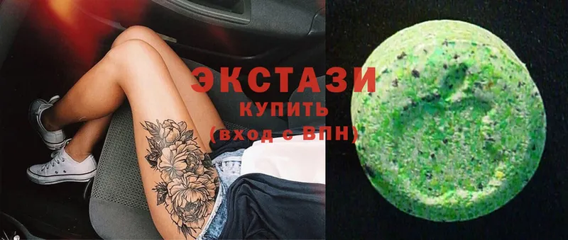 Ecstasy 99%  KRAKEN ССЫЛКА  Алупка  где продают наркотики 