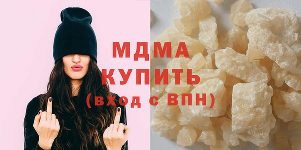 mdma Бронницы