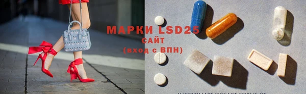 mdma Бронницы