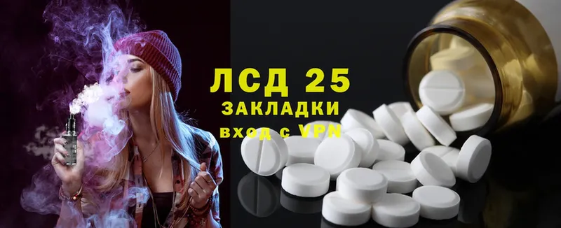 ЛСД экстази ecstasy  Алупка 